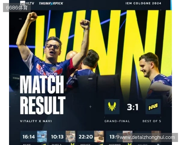 IEM成都2025:稳中求胜!VP 2-1 FaZe