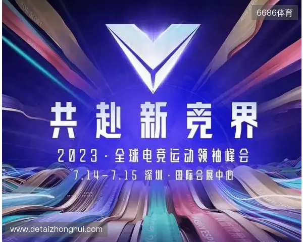 总台国家电竞研究院与腾讯电竞再度携手 共研奥林匹克电竞赛事制播标准