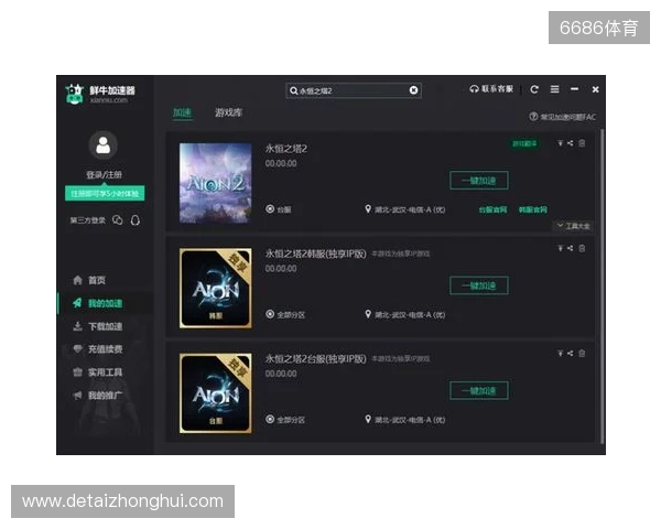 最全《永恒之塔2》备战攻略，从硬件配置到网络优化，再到注册预下载，帮你做好万全准备，在开服第一天就能流畅开启冒险。