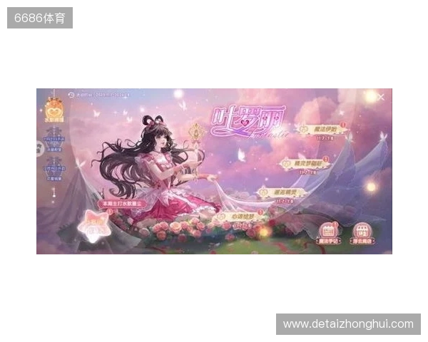 “叶罗丽战士”集结！《唱舞全明星》联动超全福利大盘点