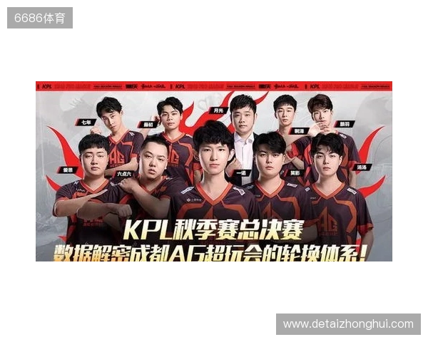 王者荣耀KPL年度总决赛落地“鸟巢” 成都AG超玩会卫冕