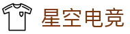 星空电竞(XINGKONG ESPORTS)官方网站